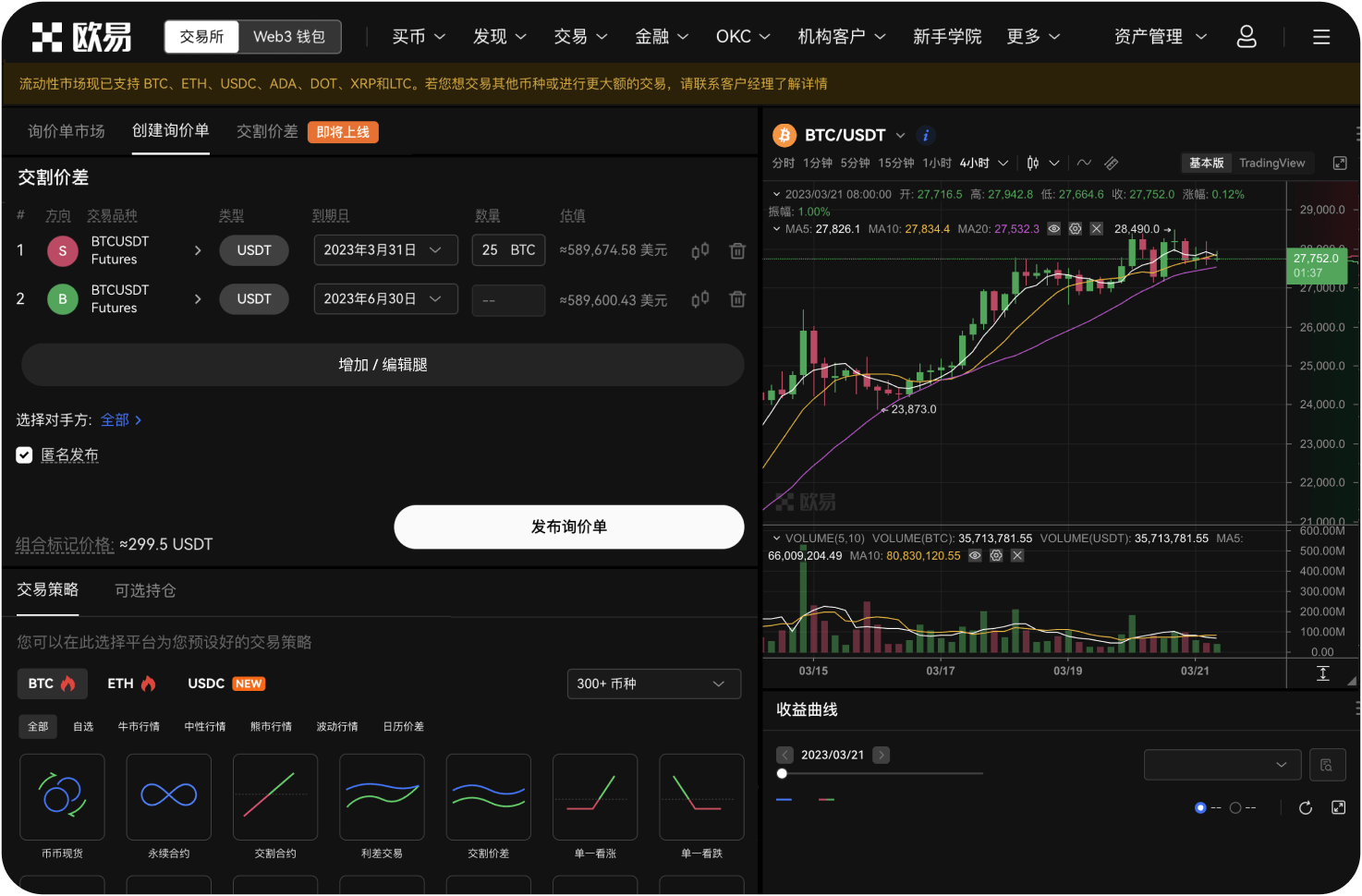 抹茶APP的冷热钱包分离是什么安全技术
